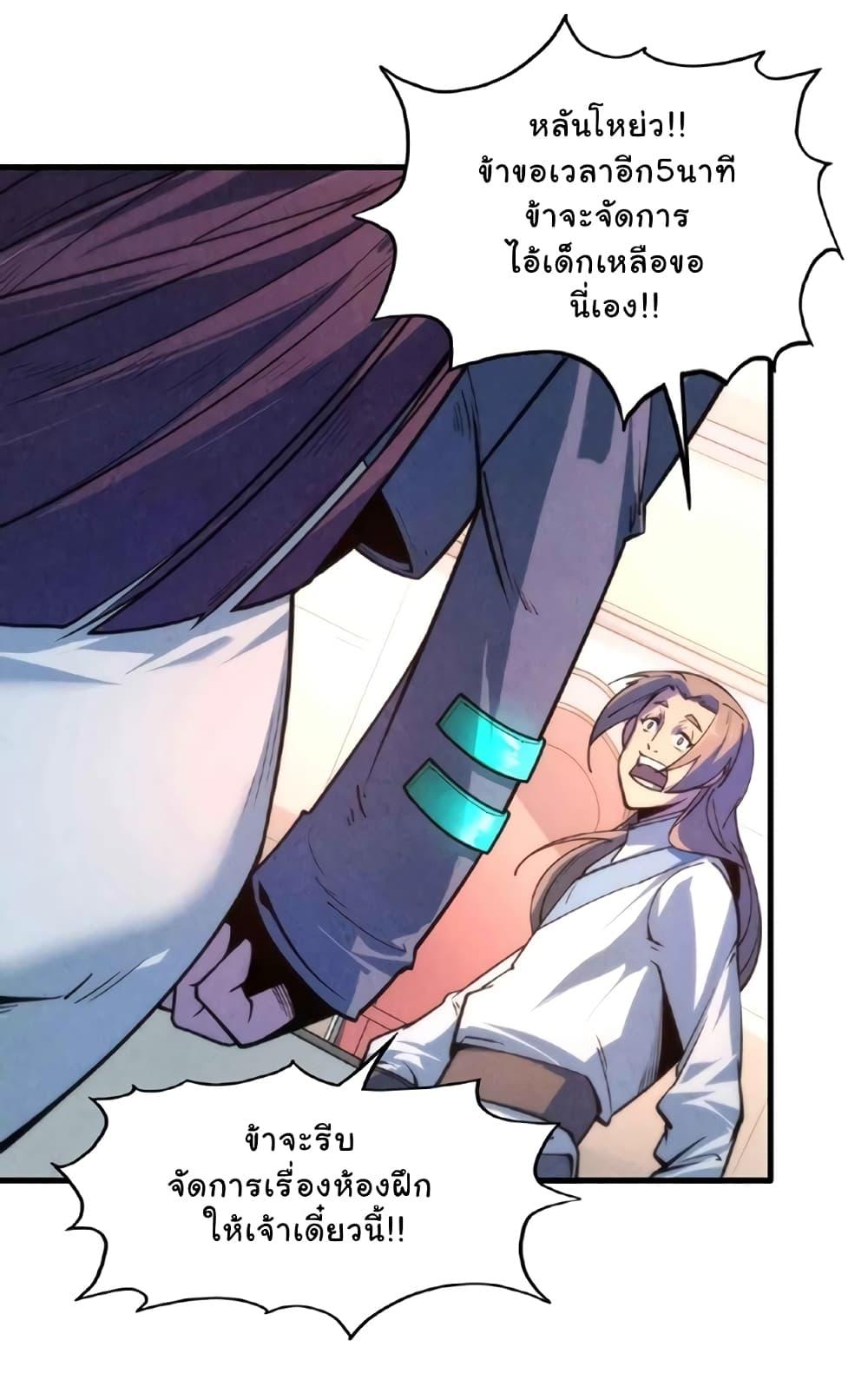 Manga-lc-com อ่านมังงะ อ่านการ์ตูน ออนไลน์ ฟรี The Eternal Supreme ตอนที่ 1 2 3 4 5 6 7 8 9 10 11 12 13 14 ฟรี ไม่มีโฆษณา Manga-lc - อ่าน มังงะ อ่าน การ์ตูน ออนไลน์ อ่านมังงะ ฟรี