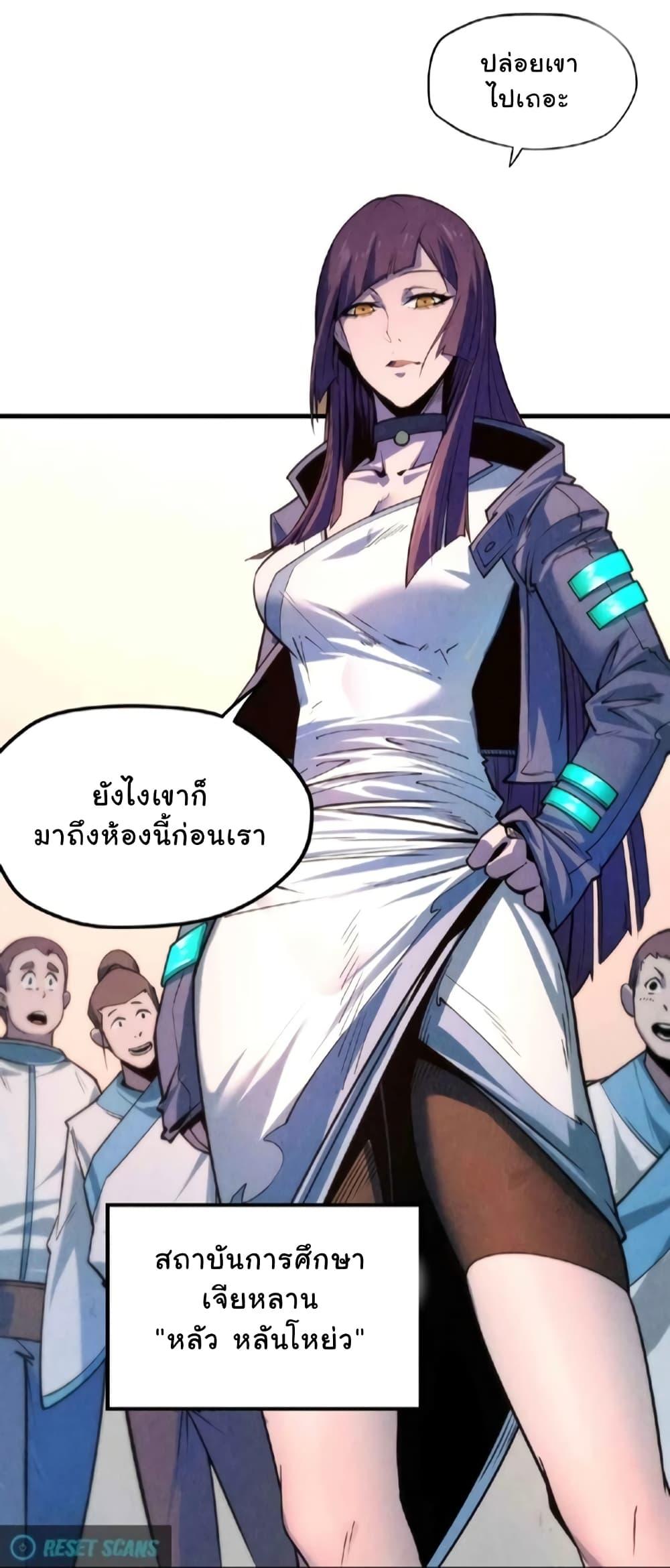 Manga-lc-com อ่านมังงะ อ่านการ์ตูน ออนไลน์ ฟรี The Eternal Supreme ตอนที่ 1 2 3 4 5 6 7 8 9 10 11 12 13 14 ฟรี ไม่มีโฆษณา Manga-lc - อ่าน มังงะ อ่าน การ์ตูน ออนไลน์ อ่านมังงะ ฟรี