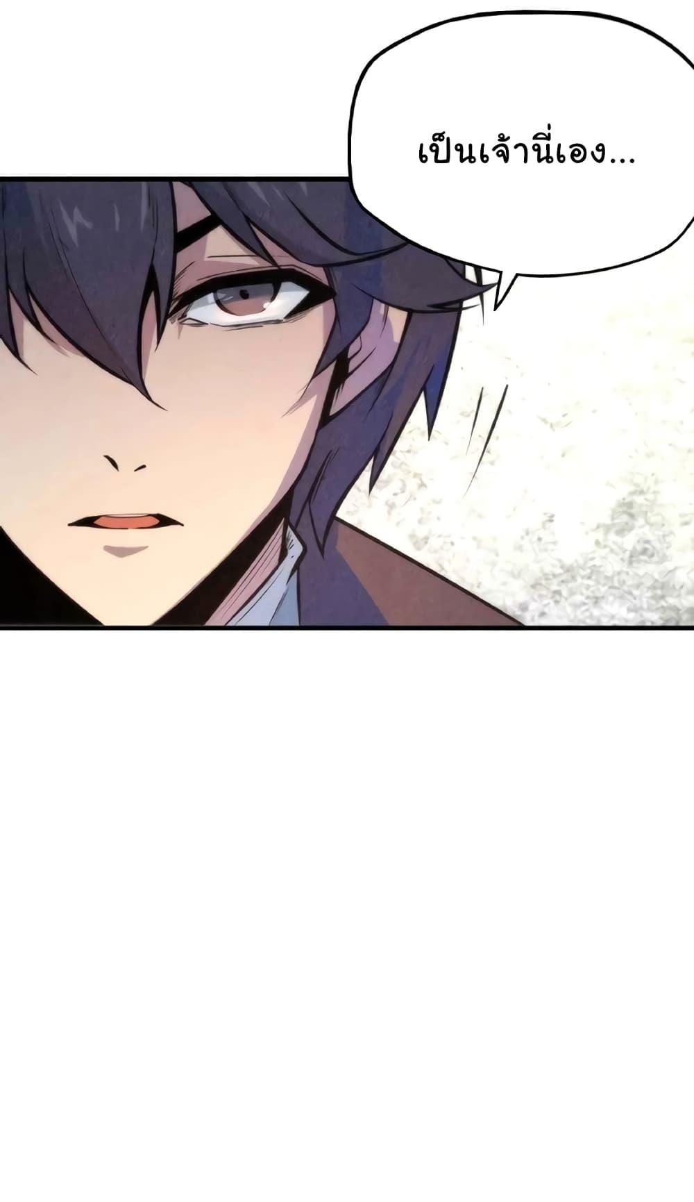 Manga-lc-com อ่านมังงะ อ่านการ์ตูน ออนไลน์ ฟรี The Eternal Supreme ตอนที่ 1 2 3 4 5 6 7 8 9 10 11 12 13 14 ฟรี ไม่มีโฆษณา Manga-lc - อ่าน มังงะ อ่าน การ์ตูน ออนไลน์ อ่านมังงะ ฟรี