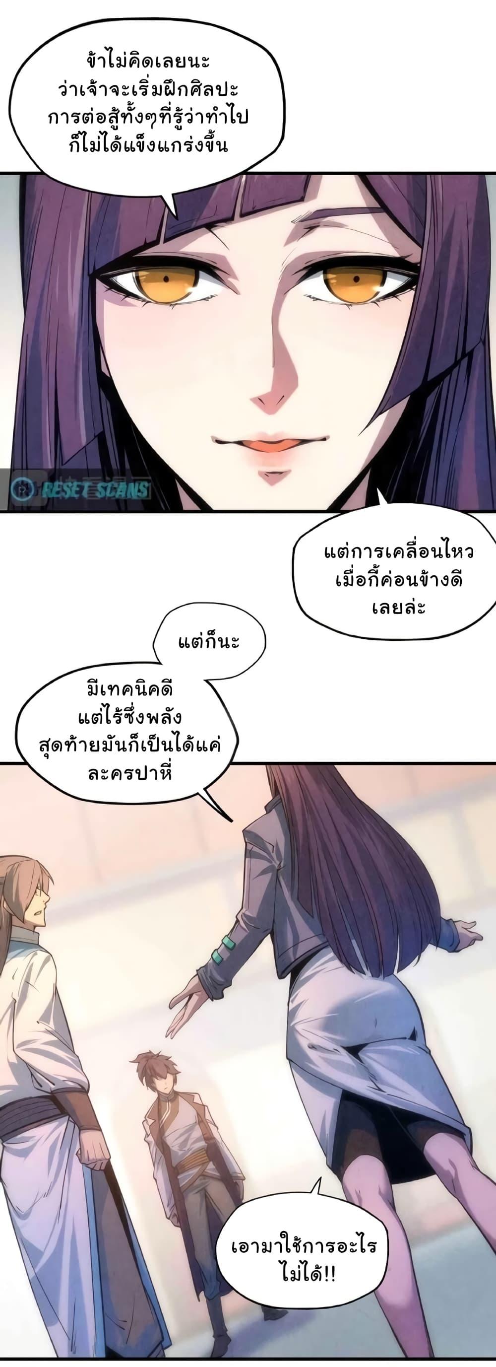 Manga-lc-com อ่านมังงะ อ่านการ์ตูน ออนไลน์ ฟรี The Eternal Supreme ตอนที่ 1 2 3 4 5 6 7 8 9 10 11 12 13 14 ฟรี ไม่มีโฆษณา Manga-lc - อ่าน มังงะ อ่าน การ์ตูน ออนไลน์ อ่านมังงะ ฟรี