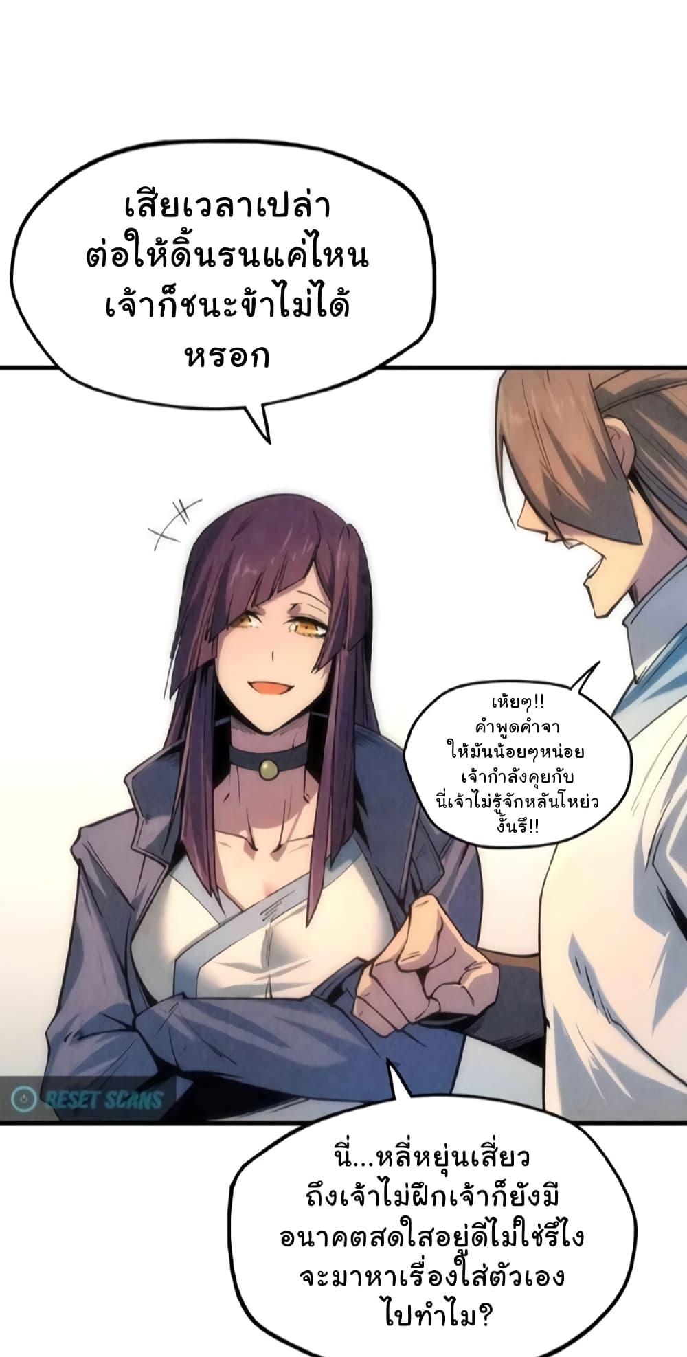 Manga-lc-com อ่านมังงะ อ่านการ์ตูน ออนไลน์ ฟรี The Eternal Supreme ตอนที่ 1 2 3 4 5 6 7 8 9 10 11 12 13 14 ฟรี ไม่มีโฆษณา Manga-lc - อ่าน มังงะ อ่าน การ์ตูน ออนไลน์ อ่านมังงะ ฟรี