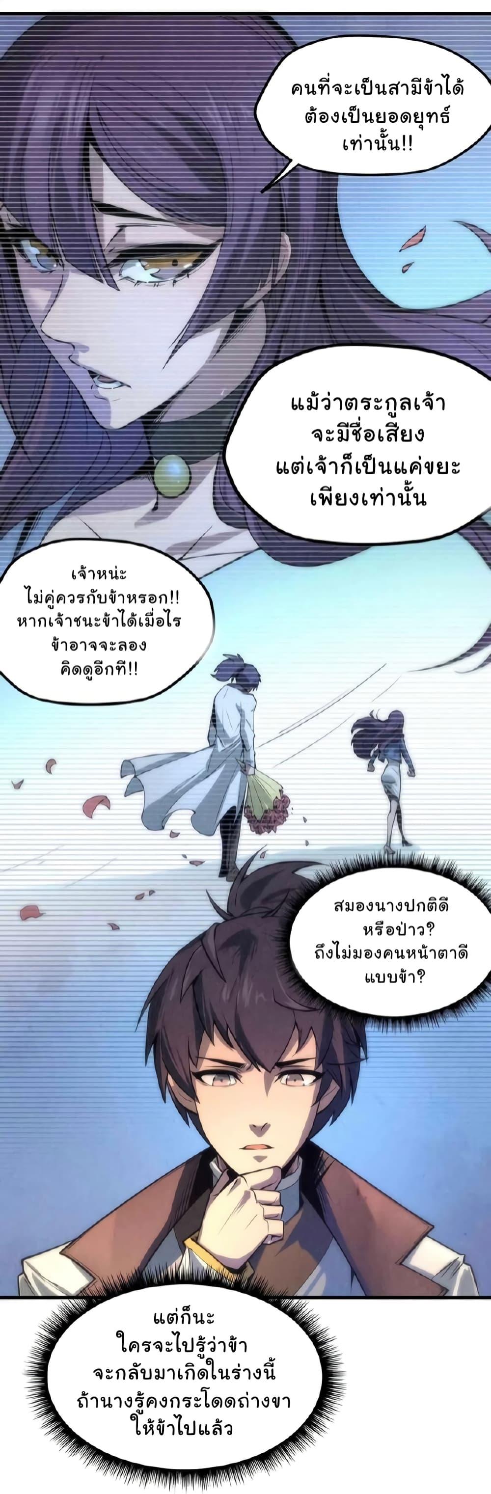 Manga-lc-com อ่านมังงะ อ่านการ์ตูน ออนไลน์ ฟรี The Eternal Supreme ตอนที่ 1 2 3 4 5 6 7 8 9 10 11 12 13 14 ฟรี ไม่มีโฆษณา Manga-lc - อ่าน มังงะ อ่าน การ์ตูน ออนไลน์ อ่านมังงะ ฟรี