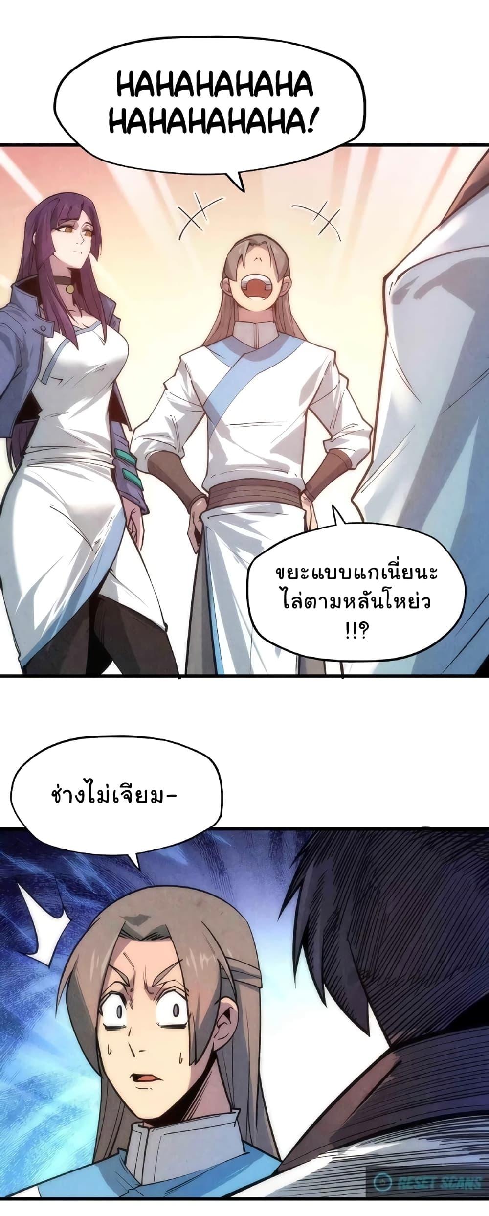Manga-lc-com อ่านมังงะ อ่านการ์ตูน ออนไลน์ ฟรี The Eternal Supreme ตอนที่ 1 2 3 4 5 6 7 8 9 10 11 12 13 14 ฟรี ไม่มีโฆษณา Manga-lc - อ่าน มังงะ อ่าน การ์ตูน ออนไลน์ อ่านมังงะ ฟรี