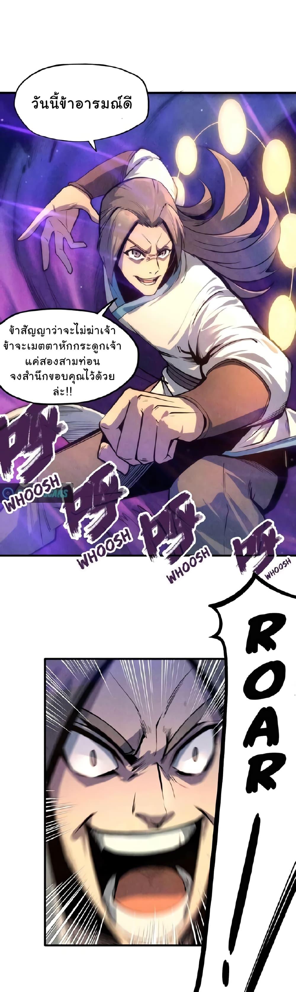 Manga-lc-com อ่านมังงะ อ่านการ์ตูน ออนไลน์ ฟรี The Eternal Supreme ตอนที่ 1 2 3 4 5 6 7 8 9 10 11 12 13 14 ฟรี ไม่มีโฆษณา Manga-lc - อ่าน มังงะ อ่าน การ์ตูน ออนไลน์ อ่านมังงะ ฟรี