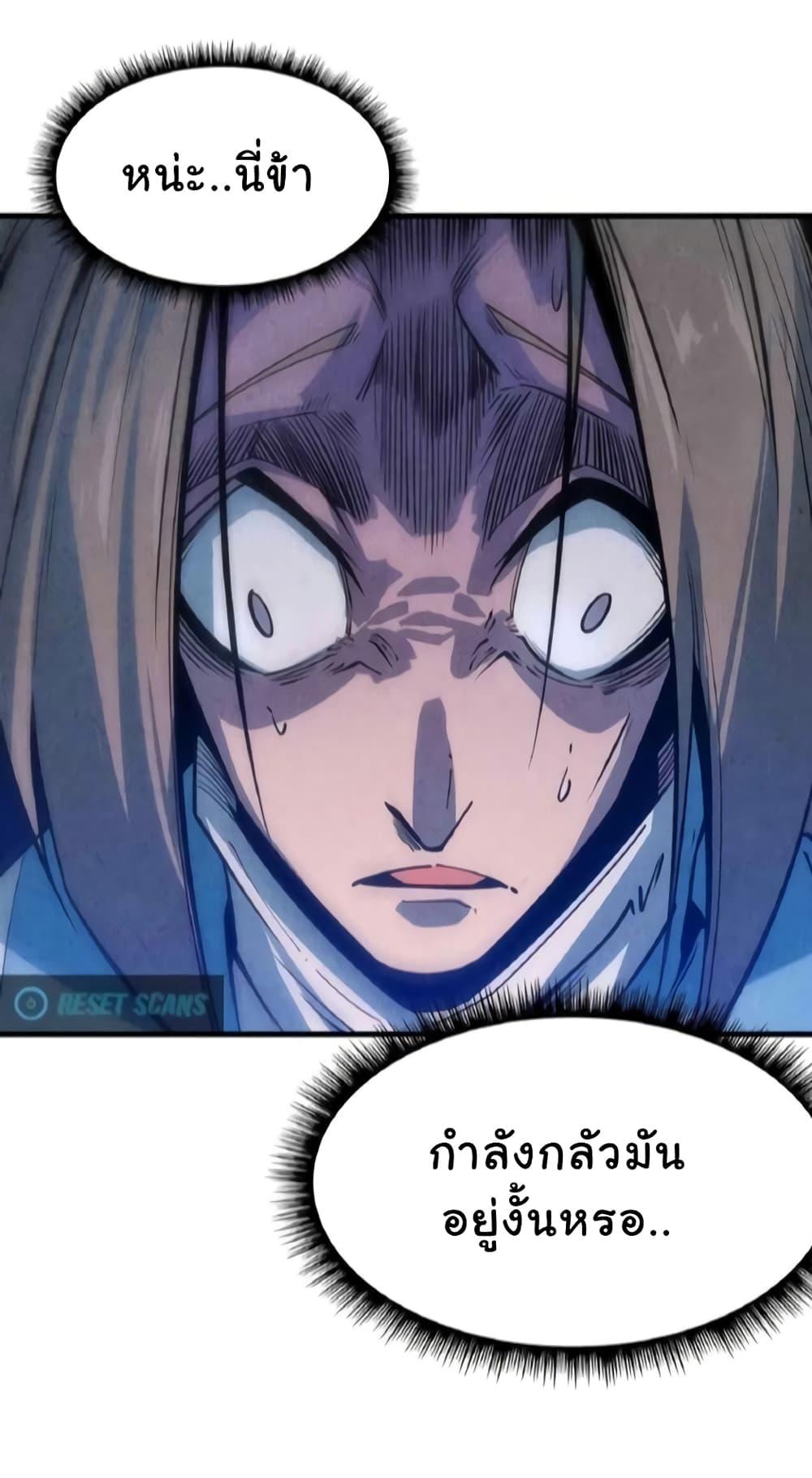 Manga-lc-com อ่านมังงะ อ่านการ์ตูน ออนไลน์ ฟรี The Eternal Supreme ตอนที่ 1 2 3 4 5 6 7 8 9 10 11 12 13 14 ฟรี ไม่มีโฆษณา Manga-lc - อ่าน มังงะ อ่าน การ์ตูน ออนไลน์ อ่านมังงะ ฟรี