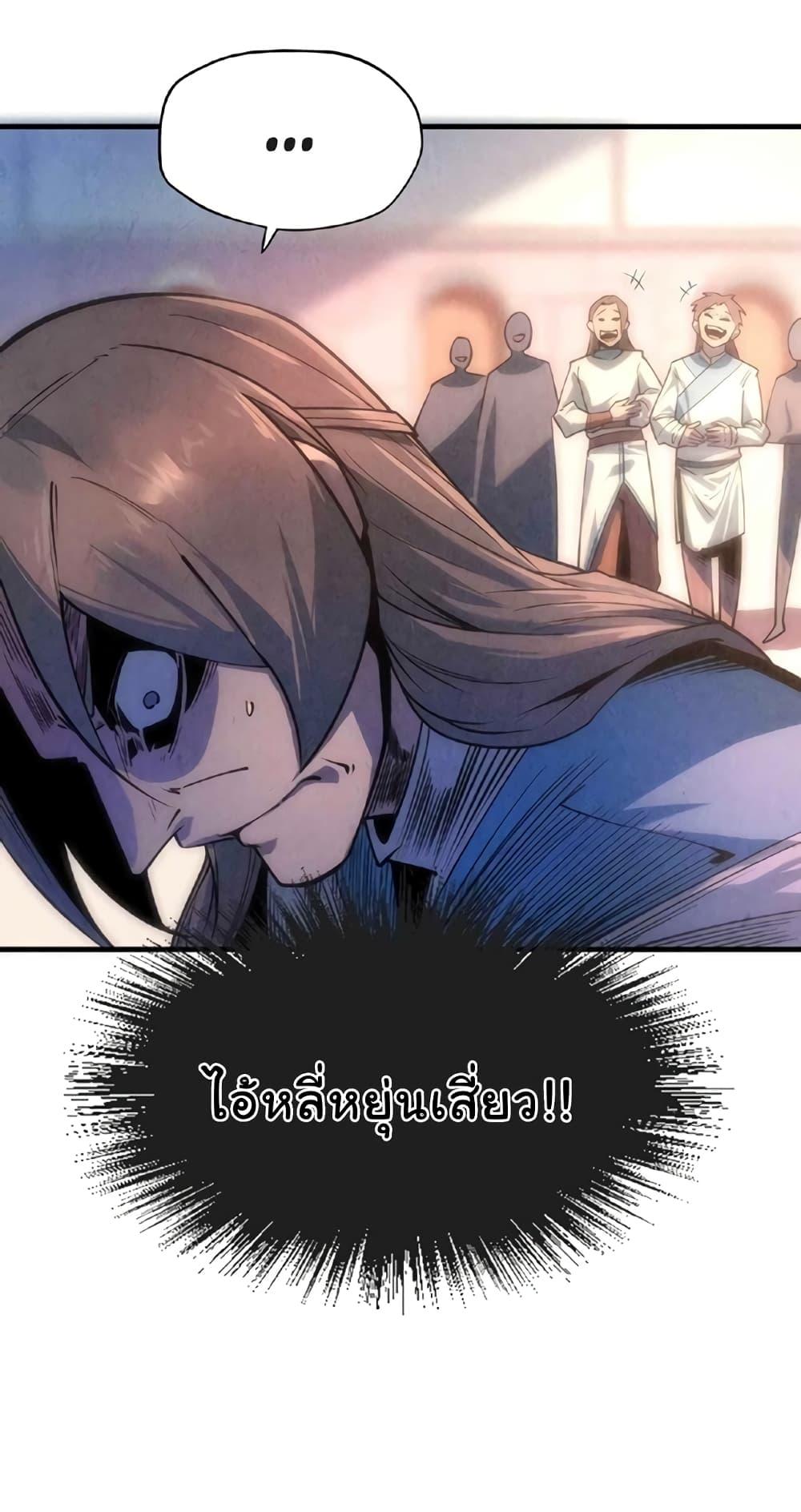 Manga-lc-com อ่านมังงะ อ่านการ์ตูน ออนไลน์ ฟรี The Eternal Supreme ตอนที่ 1 2 3 4 5 6 7 8 9 10 11 12 13 14 ฟรี ไม่มีโฆษณา Manga-lc - อ่าน มังงะ อ่าน การ์ตูน ออนไลน์ อ่านมังงะ ฟรี