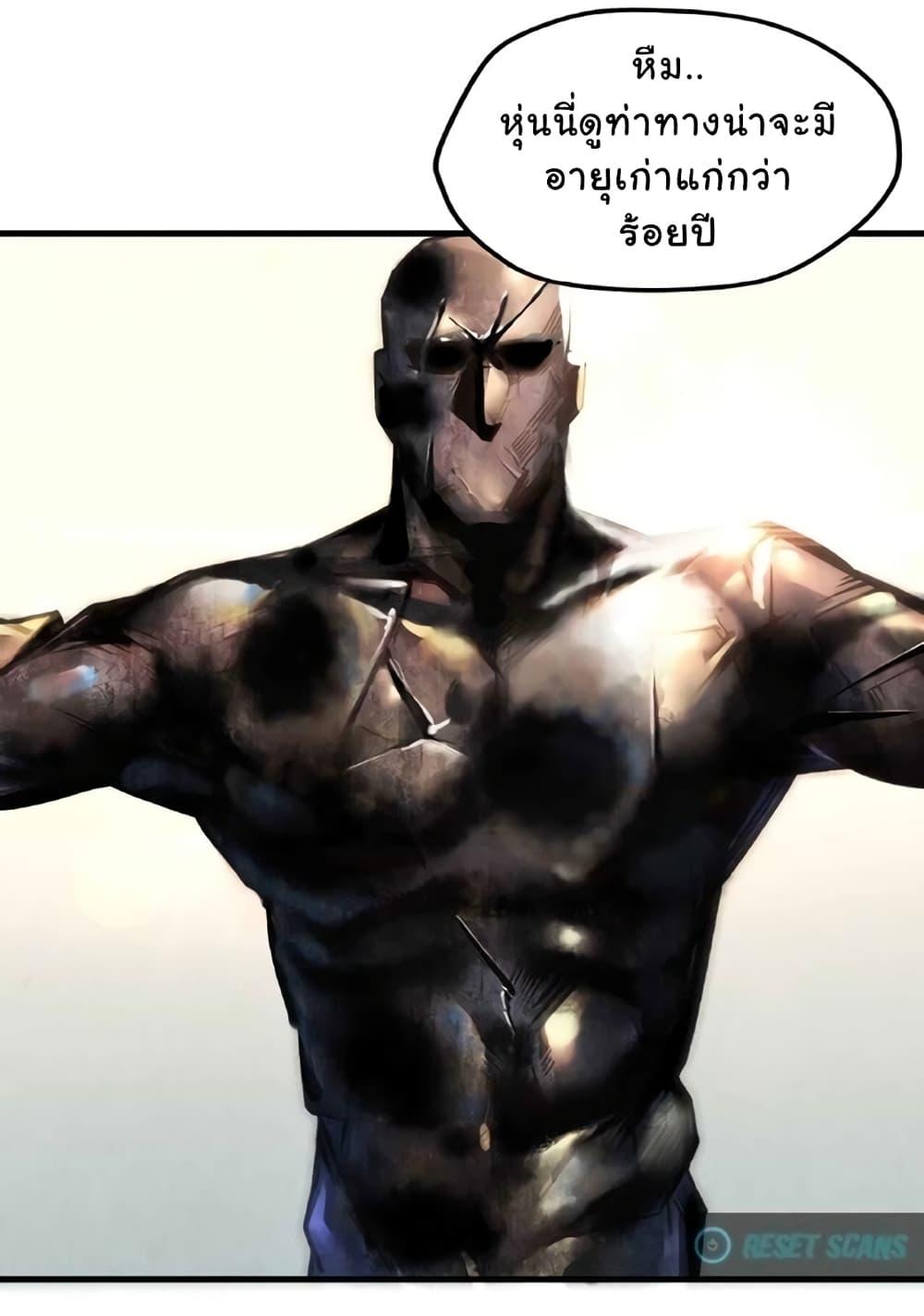 Manga-lc-com อ่านมังงะ อ่านการ์ตูน ออนไลน์ ฟรี The Eternal Supreme ตอนที่ 1 2 3 4 5 6 7 8 9 10 11 12 13 14 ฟรี ไม่มีโฆษณา Manga-lc - อ่าน มังงะ อ่าน การ์ตูน ออนไลน์ อ่านมังงะ ฟรี