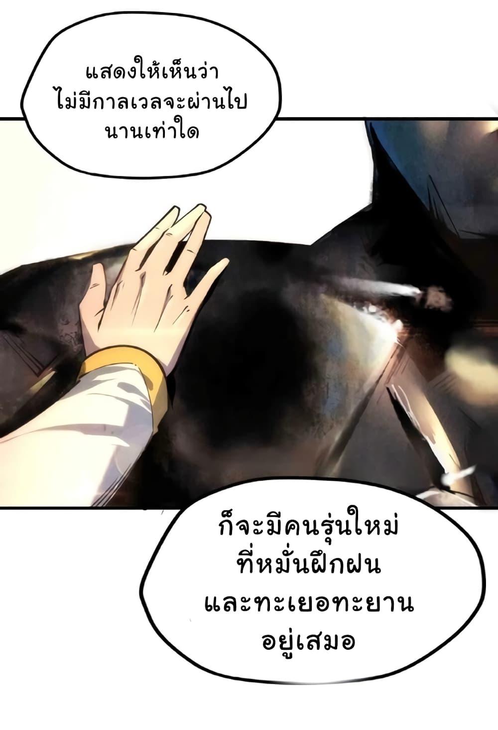 Manga-lc-com อ่านมังงะ อ่านการ์ตูน ออนไลน์ ฟรี The Eternal Supreme ตอนที่ 1 2 3 4 5 6 7 8 9 10 11 12 13 14 ฟรี ไม่มีโฆษณา Manga-lc - อ่าน มังงะ อ่าน การ์ตูน ออนไลน์ อ่านมังงะ ฟรี