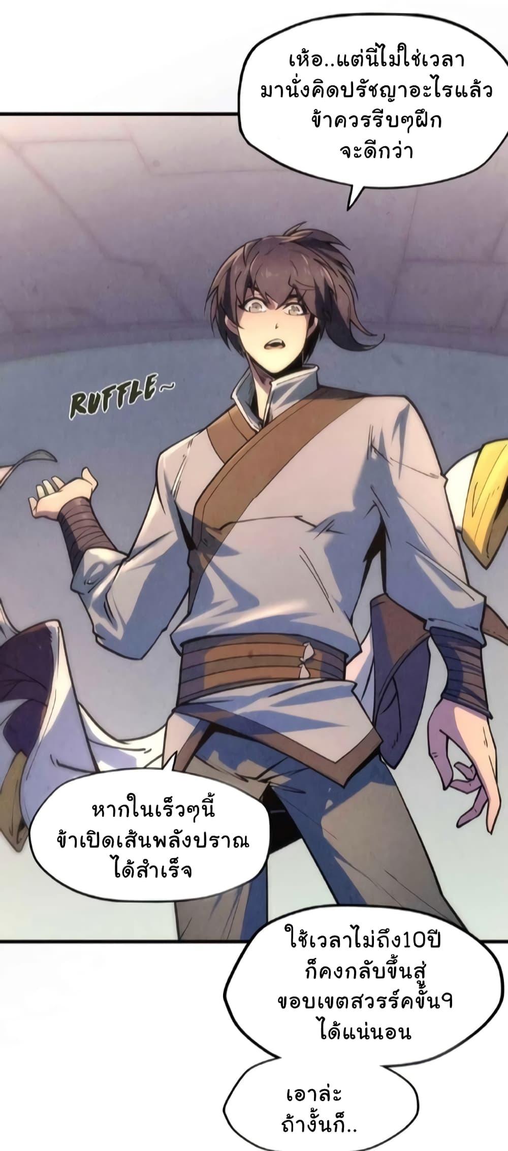 Manga-lc-com อ่านมังงะ อ่านการ์ตูน ออนไลน์ ฟรี The Eternal Supreme ตอนที่ 1 2 3 4 5 6 7 8 9 10 11 12 13 14 ฟรี ไม่มีโฆษณา Manga-lc - อ่าน มังงะ อ่าน การ์ตูน ออนไลน์ อ่านมังงะ ฟรี