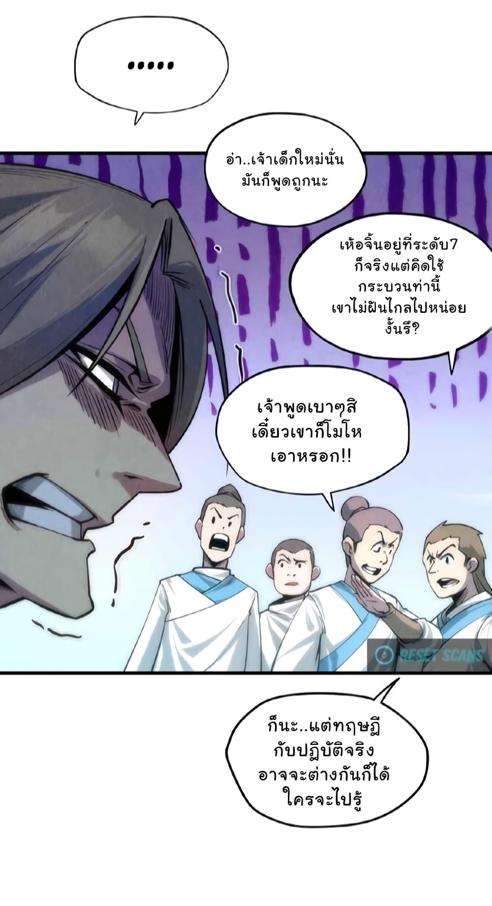 Manga-lc-com อ่านมังงะ อ่านการ์ตูน ออนไลน์ ฟรี The Eternal Supreme ตอนที่ 1 2 3 4 5 6 7 8 9 10 11 12 13 14 ฟรี ไม่มีโฆษณา Manga-lc - อ่าน มังงะ อ่าน การ์ตูน ออนไลน์ อ่านมังงะ ฟรี