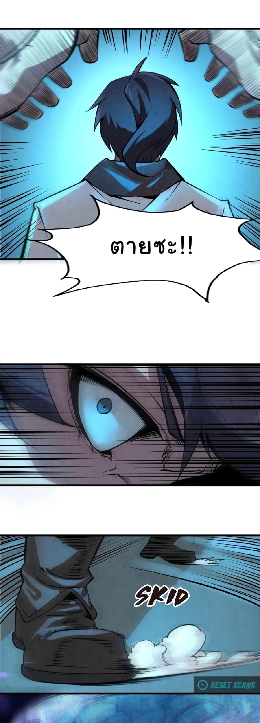 Manga-lc-com อ่านมังงะ อ่านการ์ตูน ออนไลน์ ฟรี The Eternal Supreme ตอนที่ 1 2 3 4 5 6 7 8 9 10 11 12 13 14 ฟรี ไม่มีโฆษณา Manga-lc - อ่าน มังงะ อ่าน การ์ตูน ออนไลน์ อ่านมังงะ ฟรี