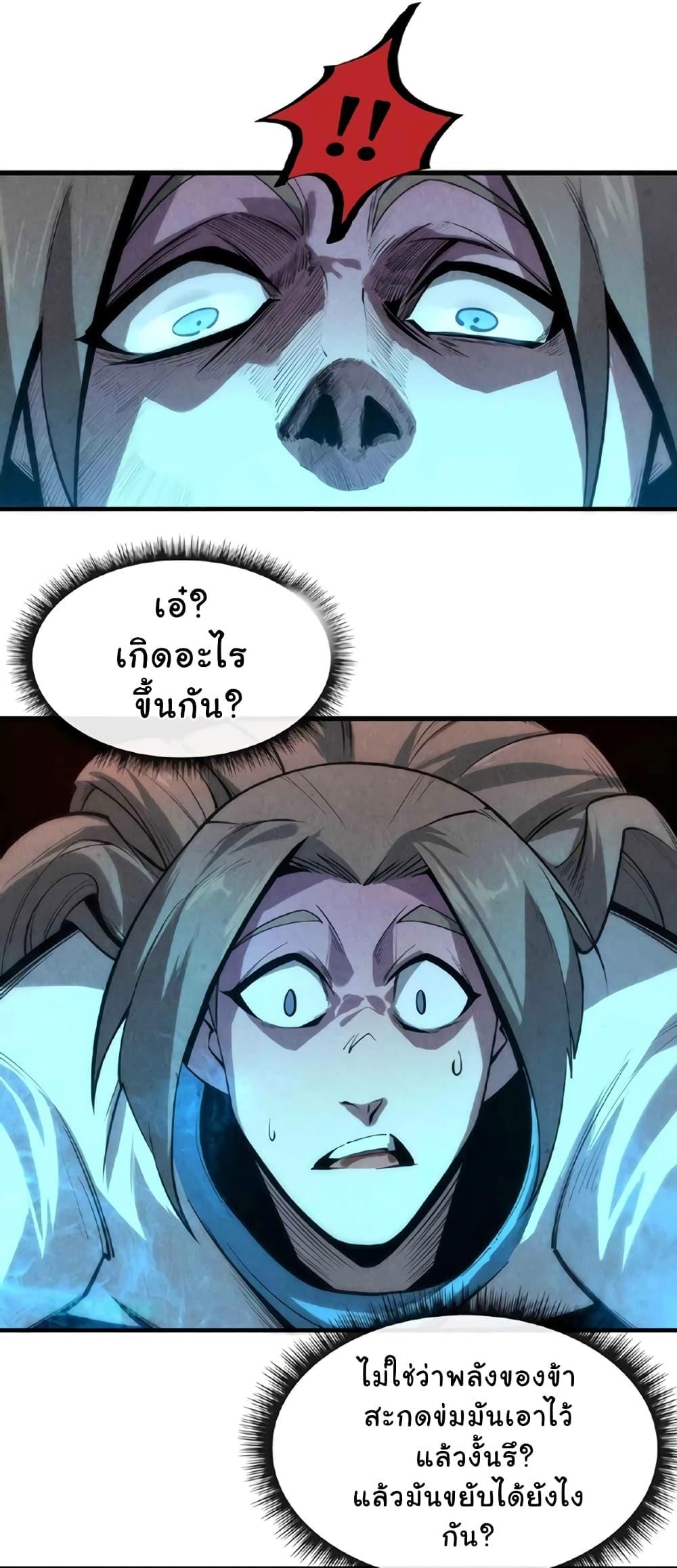 Manga-lc-com อ่านมังงะ อ่านการ์ตูน ออนไลน์ ฟรี The Eternal Supreme ตอนที่ 1 2 3 4 5 6 7 8 9 10 11 12 13 14 ฟรี ไม่มีโฆษณา Manga-lc - อ่าน มังงะ อ่าน การ์ตูน ออนไลน์ อ่านมังงะ ฟรี