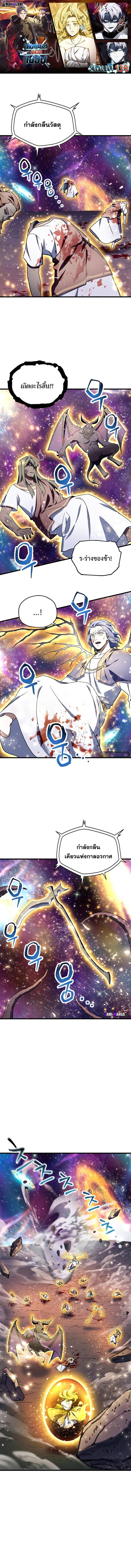 Manga-lc-com อ่านมังงะ อ่านการ์ตูน ออนไลน์ ฟรี Player Who Can’t Level Up ตอนที่ 1 2 3 4 5 6 7 8 9 10 11 12 13 14 ฟรี ไม่มีโฆษณา Manga-lc - อ่าน มังงะ อ่าน การ์ตูน ออนไลน์ อ่านมังงะ ฟรี