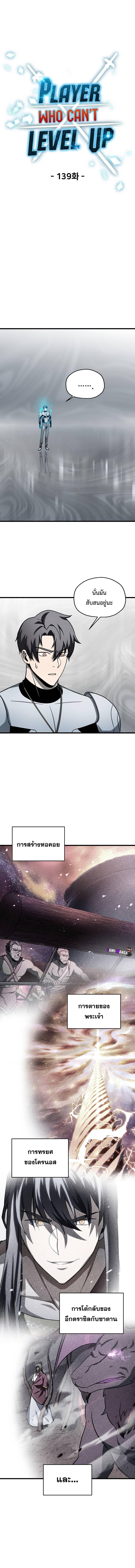 Manga-lc-com อ่านมังงะ อ่านการ์ตูน ออนไลน์ ฟรี Player Who Can’t Level Up ตอนที่ 1 2 3 4 5 6 7 8 9 10 11 12 13 14 ฟรี ไม่มีโฆษณา Manga-lc - อ่าน มังงะ อ่าน การ์ตูน ออนไลน์ อ่านมังงะ ฟรี