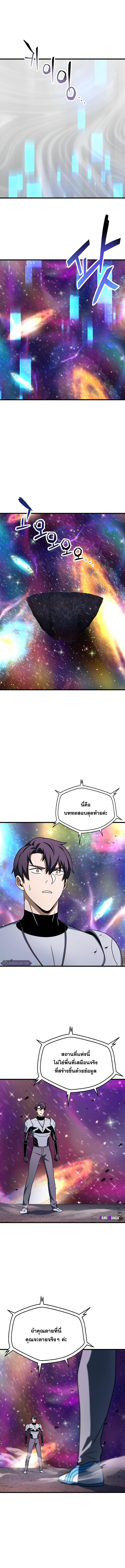Manga-lc-com อ่านมังงะ อ่านการ์ตูน ออนไลน์ ฟรี Player Who Can’t Level Up ตอนที่ 1 2 3 4 5 6 7 8 9 10 11 12 13 14 ฟรี ไม่มีโฆษณา Manga-lc - อ่าน มังงะ อ่าน การ์ตูน ออนไลน์ อ่านมังงะ ฟรี