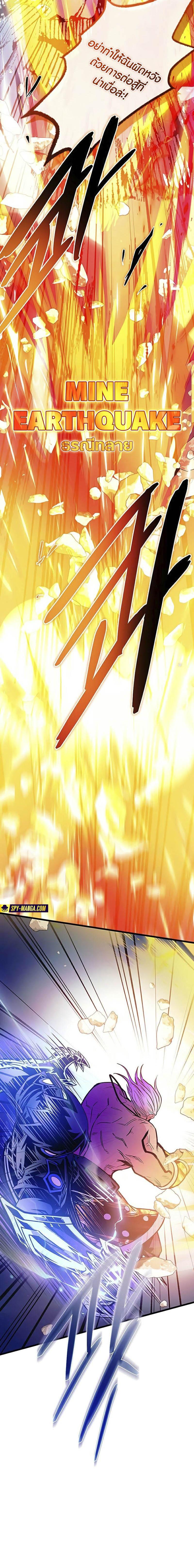 Manga-lc-com อ่านมังงะ อ่านการ์ตูน ออนไลน์ ฟรี Villain To Kill ตอนที่ 1 2 3 4 5 6 7 8 9 10 11 12 13 14 ฟรี ไม่มีโฆษณา Manga-lc - อ่าน มังงะ อ่าน การ์ตูน ออนไลน์ อ่านมังงะ ฟรี