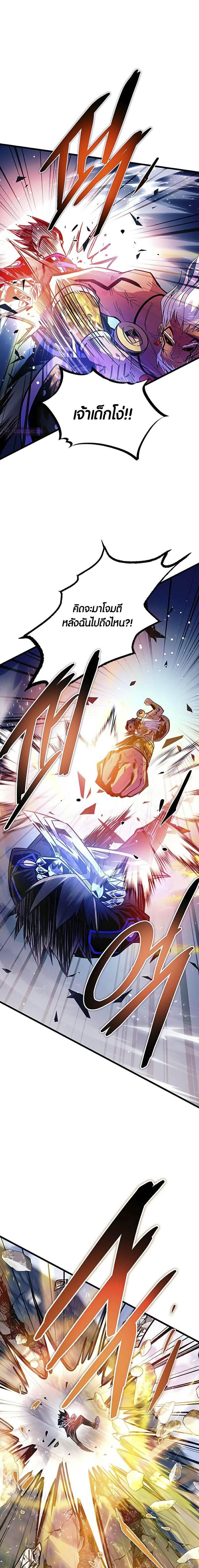 Manga-lc-com อ่านมังงะ อ่านการ์ตูน ออนไลน์ ฟรี Villain To Kill ตอนที่ 1 2 3 4 5 6 7 8 9 10 11 12 13 14 ฟรี ไม่มีโฆษณา Manga-lc - อ่าน มังงะ อ่าน การ์ตูน ออนไลน์ อ่านมังงะ ฟรี