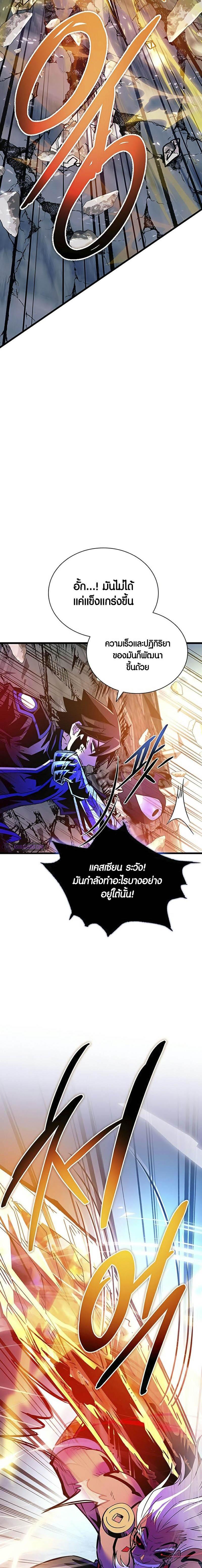 Manga-lc-com อ่านมังงะ อ่านการ์ตูน ออนไลน์ ฟรี Villain To Kill ตอนที่ 1 2 3 4 5 6 7 8 9 10 11 12 13 14 ฟรี ไม่มีโฆษณา Manga-lc - อ่าน มังงะ อ่าน การ์ตูน ออนไลน์ อ่านมังงะ ฟรี