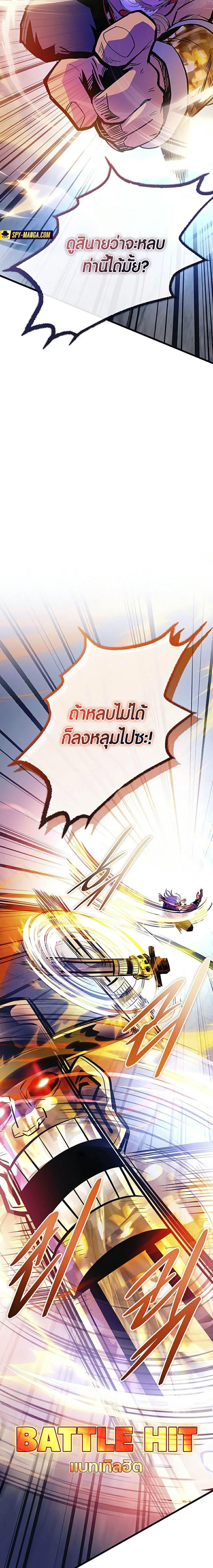Manga-lc-com อ่านมังงะ อ่านการ์ตูน ออนไลน์ ฟรี Villain To Kill ตอนที่ 1 2 3 4 5 6 7 8 9 10 11 12 13 14 ฟรี ไม่มีโฆษณา Manga-lc - อ่าน มังงะ อ่าน การ์ตูน ออนไลน์ อ่านมังงะ ฟรี