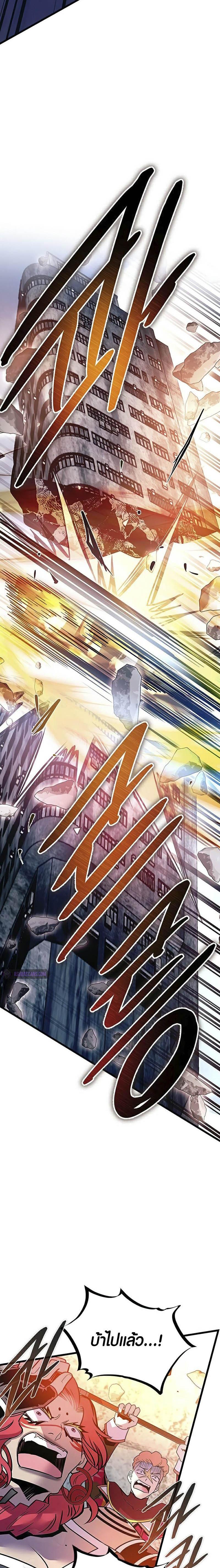 Manga-lc-com อ่านมังงะ อ่านการ์ตูน ออนไลน์ ฟรี Villain To Kill ตอนที่ 1 2 3 4 5 6 7 8 9 10 11 12 13 14 ฟรี ไม่มีโฆษณา Manga-lc - อ่าน มังงะ อ่าน การ์ตูน ออนไลน์ อ่านมังงะ ฟรี