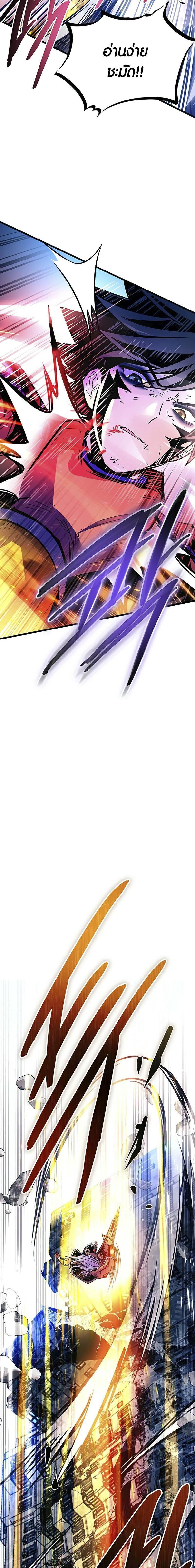 Manga-lc-com อ่านมังงะ อ่านการ์ตูน ออนไลน์ ฟรี Villain To Kill ตอนที่ 1 2 3 4 5 6 7 8 9 10 11 12 13 14 ฟรี ไม่มีโฆษณา Manga-lc - อ่าน มังงะ อ่าน การ์ตูน ออนไลน์ อ่านมังงะ ฟรี