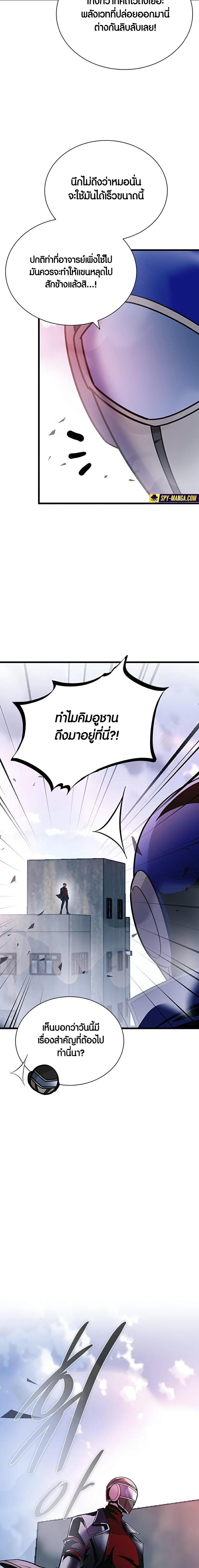 Manga-lc-com อ่านมังงะ อ่านการ์ตูน ออนไลน์ ฟรี Villain To Kill ตอนที่ 1 2 3 4 5 6 7 8 9 10 11 12 13 14 ฟรี ไม่มีโฆษณา Manga-lc - อ่าน มังงะ อ่าน การ์ตูน ออนไลน์ อ่านมังงะ ฟรี