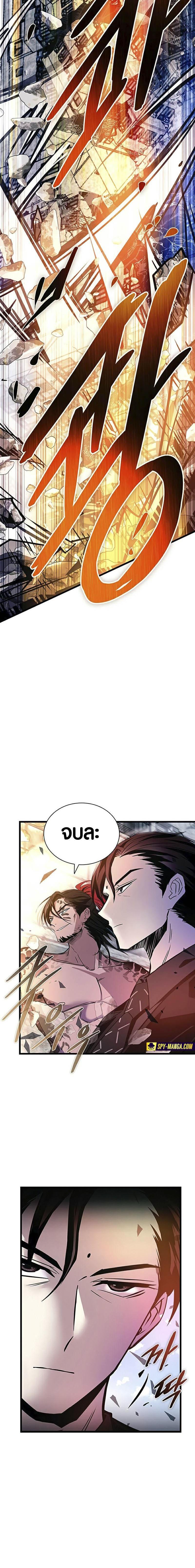 Manga-lc-com อ่านมังงะ อ่านการ์ตูน ออนไลน์ ฟรี Villain To Kill ตอนที่ 1 2 3 4 5 6 7 8 9 10 11 12 13 14 ฟรี ไม่มีโฆษณา Manga-lc - อ่าน มังงะ อ่าน การ์ตูน ออนไลน์ อ่านมังงะ ฟรี