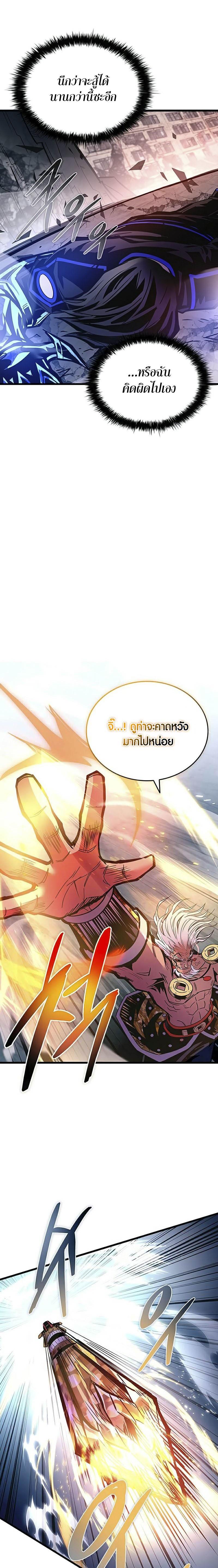 Manga-lc-com อ่านมังงะ อ่านการ์ตูน ออนไลน์ ฟรี Villain To Kill ตอนที่ 1 2 3 4 5 6 7 8 9 10 11 12 13 14 ฟรี ไม่มีโฆษณา Manga-lc - อ่าน มังงะ อ่าน การ์ตูน ออนไลน์ อ่านมังงะ ฟรี