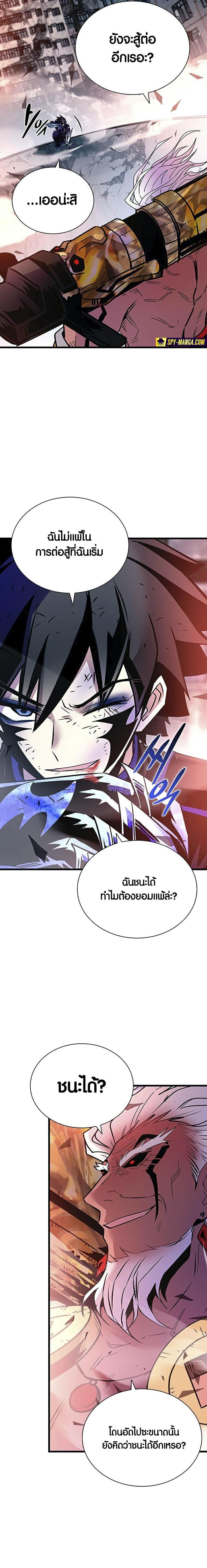 Manga-lc-com อ่านมังงะ อ่านการ์ตูน ออนไลน์ ฟรี Villain To Kill ตอนที่ 1 2 3 4 5 6 7 8 9 10 11 12 13 14 ฟรี ไม่มีโฆษณา Manga-lc - อ่าน มังงะ อ่าน การ์ตูน ออนไลน์ อ่านมังงะ ฟรี