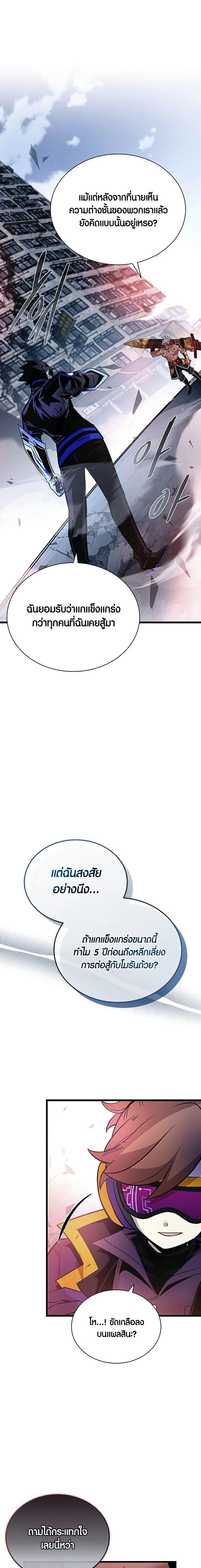 Manga-lc-com อ่านมังงะ อ่านการ์ตูน ออนไลน์ ฟรี Villain To Kill ตอนที่ 1 2 3 4 5 6 7 8 9 10 11 12 13 14 ฟรี ไม่มีโฆษณา Manga-lc - อ่าน มังงะ อ่าน การ์ตูน ออนไลน์ อ่านมังงะ ฟรี