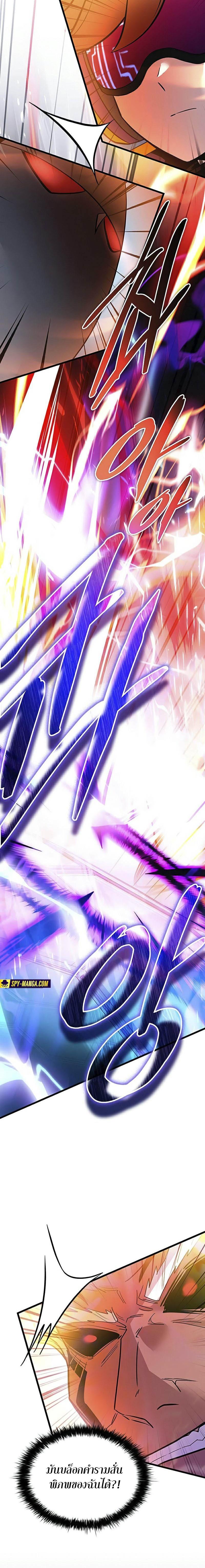 Manga-lc-com อ่านมังงะ อ่านการ์ตูน ออนไลน์ ฟรี Villain To Kill ตอนที่ 1 2 3 4 5 6 7 8 9 10 11 12 13 14 ฟรี ไม่มีโฆษณา Manga-lc - อ่าน มังงะ อ่าน การ์ตูน ออนไลน์ อ่านมังงะ ฟรี