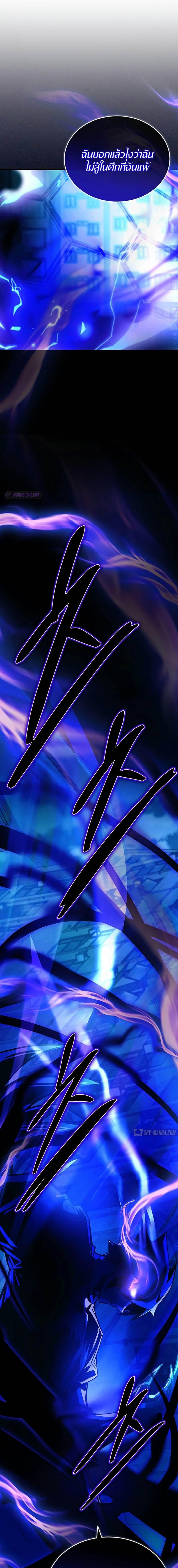 Manga-lc-com อ่านมังงะ อ่านการ์ตูน ออนไลน์ ฟรี Villain To Kill ตอนที่ 1 2 3 4 5 6 7 8 9 10 11 12 13 14 ฟรี ไม่มีโฆษณา Manga-lc - อ่าน มังงะ อ่าน การ์ตูน ออนไลน์ อ่านมังงะ ฟรี