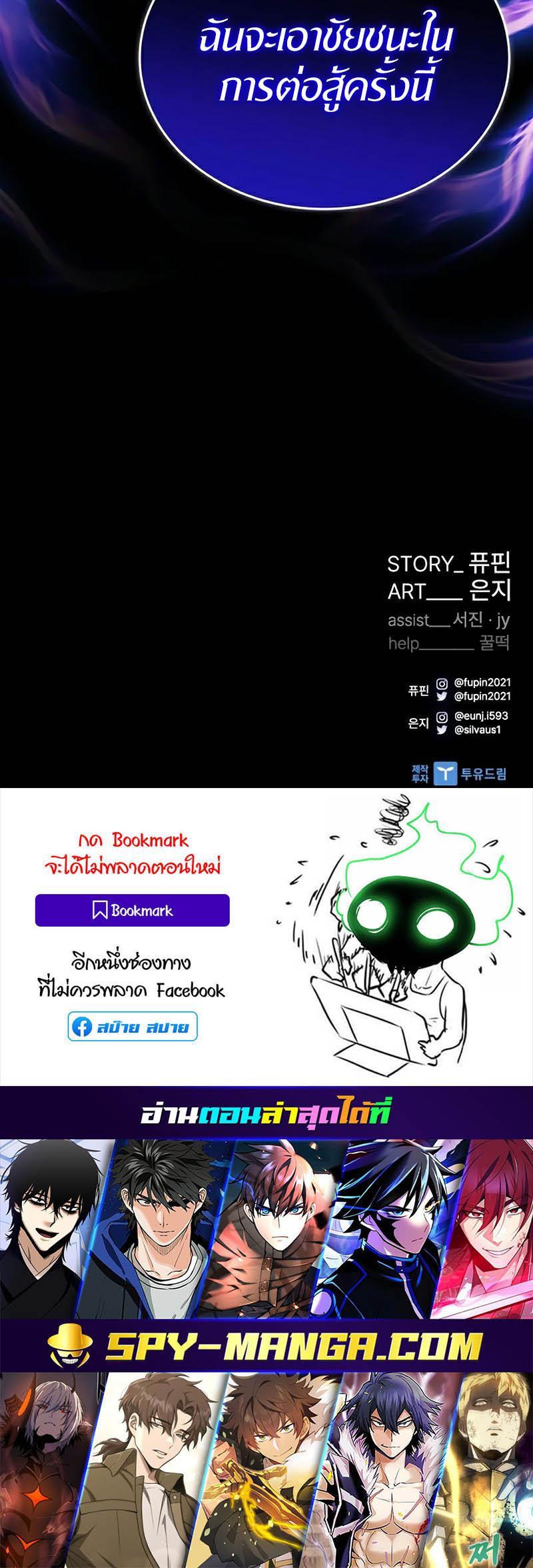 Manga-lc-com อ่านมังงะ อ่านการ์ตูน ออนไลน์ ฟรี Villain To Kill ตอนที่ 1 2 3 4 5 6 7 8 9 10 11 12 13 14 ฟรี ไม่มีโฆษณา Manga-lc - อ่าน มังงะ อ่าน การ์ตูน ออนไลน์ อ่านมังงะ ฟรี