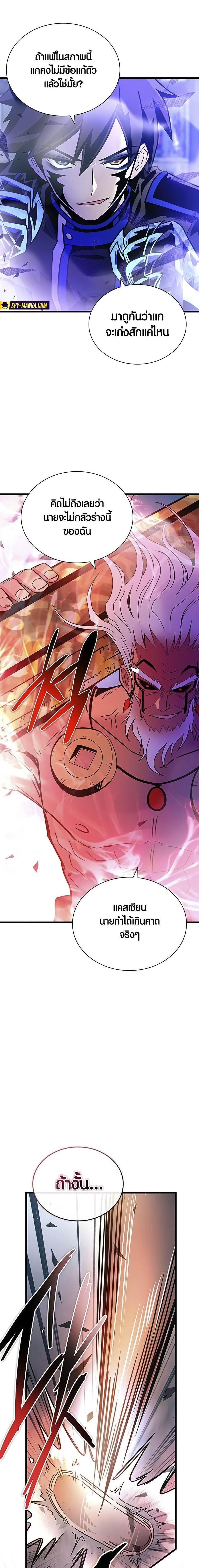 Manga-lc-com อ่านมังงะ อ่านการ์ตูน ออนไลน์ ฟรี Villain To Kill ตอนที่ 1 2 3 4 5 6 7 8 9 10 11 12 13 14 ฟรี ไม่มีโฆษณา Manga-lc - อ่าน มังงะ อ่าน การ์ตูน ออนไลน์ อ่านมังงะ ฟรี