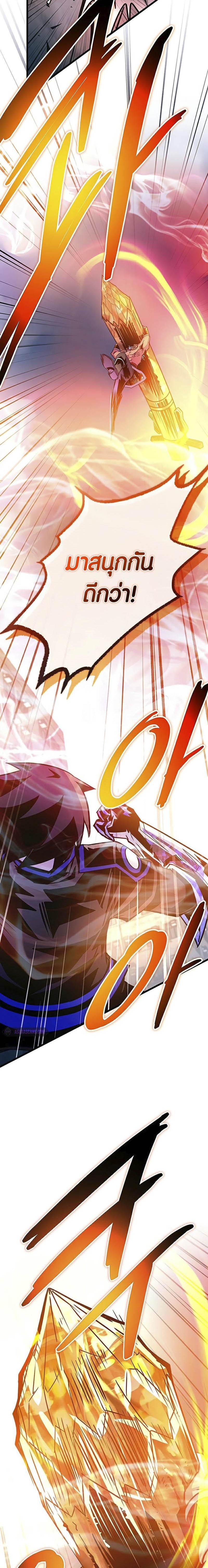 Manga-lc-com อ่านมังงะ อ่านการ์ตูน ออนไลน์ ฟรี Villain To Kill ตอนที่ 1 2 3 4 5 6 7 8 9 10 11 12 13 14 ฟรี ไม่มีโฆษณา Manga-lc - อ่าน มังงะ อ่าน การ์ตูน ออนไลน์ อ่านมังงะ ฟรี