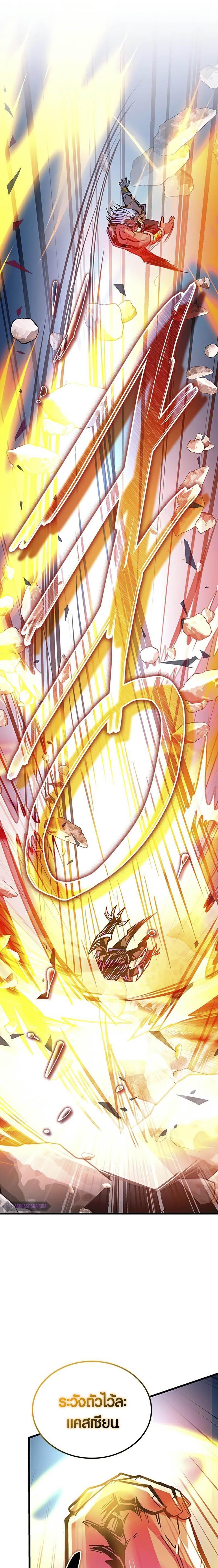 Manga-lc-com อ่านมังงะ อ่านการ์ตูน ออนไลน์ ฟรี Villain To Kill ตอนที่ 1 2 3 4 5 6 7 8 9 10 11 12 13 14 ฟรี ไม่มีโฆษณา Manga-lc - อ่าน มังงะ อ่าน การ์ตูน ออนไลน์ อ่านมังงะ ฟรี