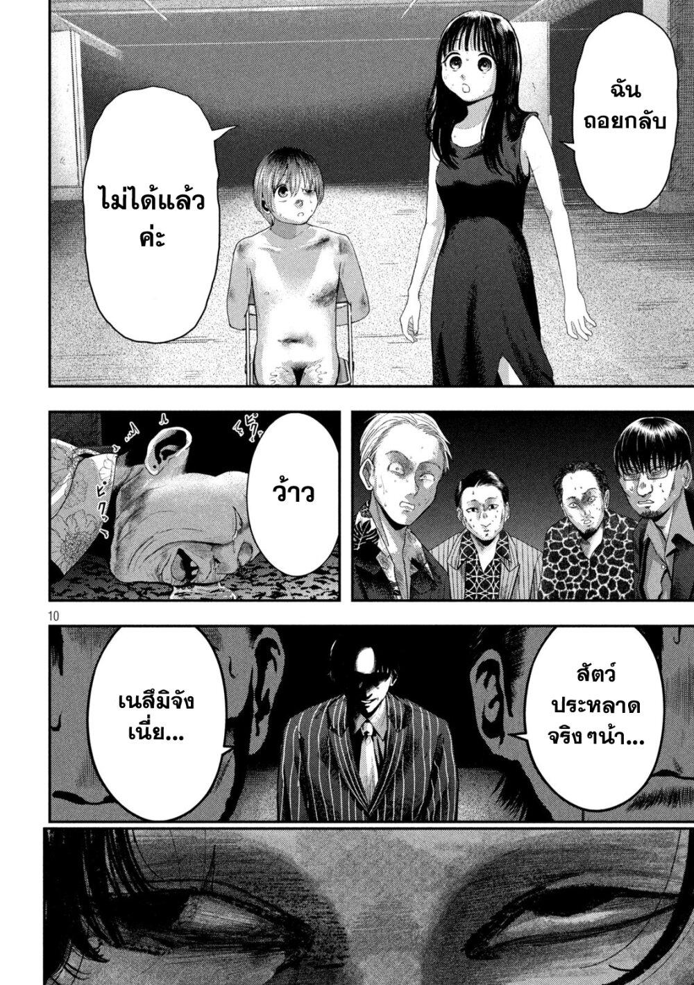 Manga-lc-com อ่านมังงะ อ่านการ์ตูน ออนไลน์ ฟรี Nezumi no Hatsukoi ตอนที่ 1 2 3 4 5 6 7 8 9 10 11 12 13 14 ฟรี ไม่มีโฆษณา Manga-lc - อ่าน มังงะ อ่าน การ์ตูน ออนไลน์ อ่านมังงะ ฟรี