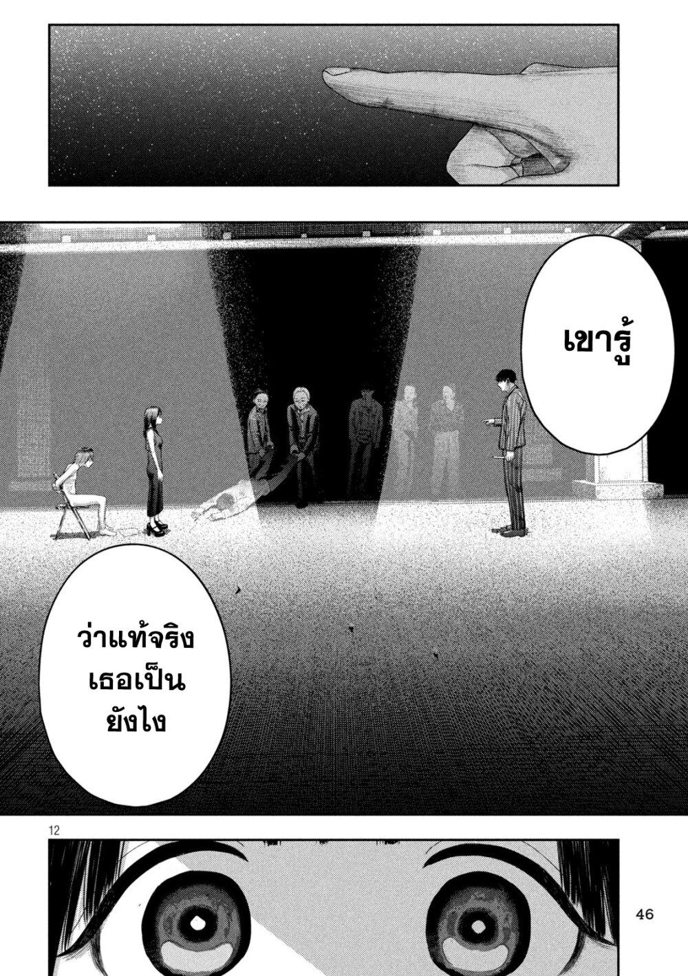 Manga-lc-com อ่านมังงะ อ่านการ์ตูน ออนไลน์ ฟรี Nezumi no Hatsukoi ตอนที่ 1 2 3 4 5 6 7 8 9 10 11 12 13 14 ฟรี ไม่มีโฆษณา Manga-lc - อ่าน มังงะ อ่าน การ์ตูน ออนไลน์ อ่านมังงะ ฟรี