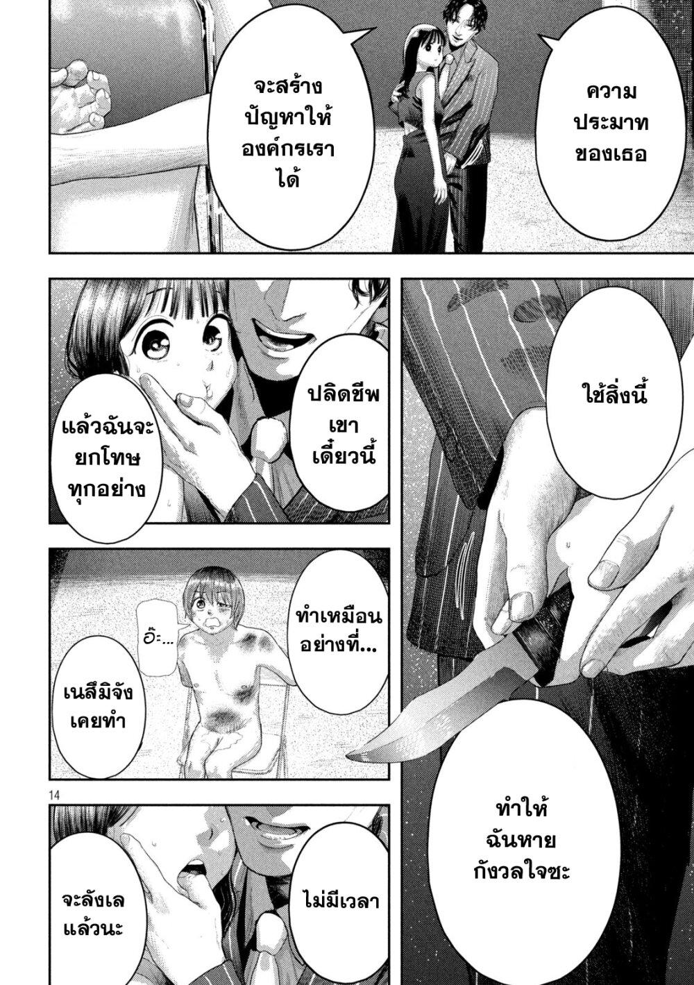 Manga-lc-com อ่านมังงะ อ่านการ์ตูน ออนไลน์ ฟรี Nezumi no Hatsukoi ตอนที่ 1 2 3 4 5 6 7 8 9 10 11 12 13 14 ฟรี ไม่มีโฆษณา Manga-lc - อ่าน มังงะ อ่าน การ์ตูน ออนไลน์ อ่านมังงะ ฟรี
