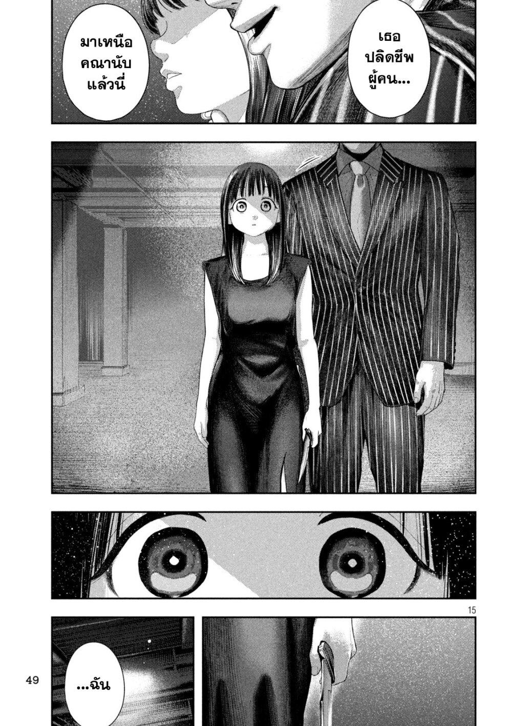 Manga-lc-com อ่านมังงะ อ่านการ์ตูน ออนไลน์ ฟรี Nezumi no Hatsukoi ตอนที่ 1 2 3 4 5 6 7 8 9 10 11 12 13 14 ฟรี ไม่มีโฆษณา Manga-lc - อ่าน มังงะ อ่าน การ์ตูน ออนไลน์ อ่านมังงะ ฟรี