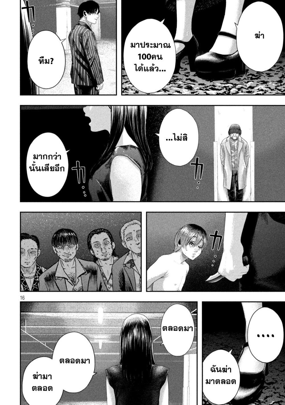 Manga-lc-com อ่านมังงะ อ่านการ์ตูน ออนไลน์ ฟรี Nezumi no Hatsukoi ตอนที่ 1 2 3 4 5 6 7 8 9 10 11 12 13 14 ฟรี ไม่มีโฆษณา Manga-lc - อ่าน มังงะ อ่าน การ์ตูน ออนไลน์ อ่านมังงะ ฟรี