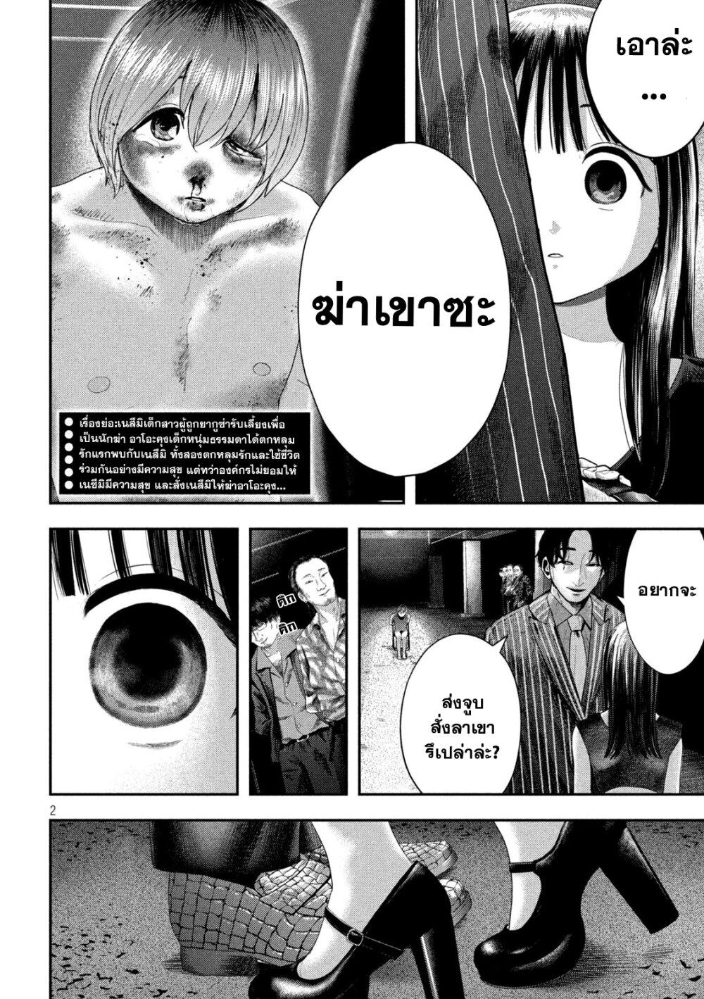 Manga-lc-com อ่านมังงะ อ่านการ์ตูน ออนไลน์ ฟรี Nezumi no Hatsukoi ตอนที่ 1 2 3 4 5 6 7 8 9 10 11 12 13 14 ฟรี ไม่มีโฆษณา Manga-lc - อ่าน มังงะ อ่าน การ์ตูน ออนไลน์ อ่านมังงะ ฟรี