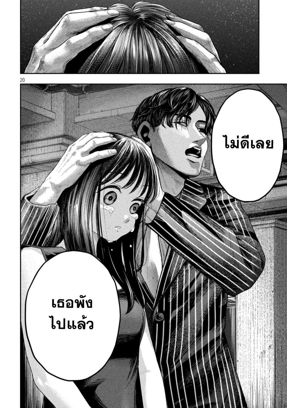 Manga-lc-com อ่านมังงะ อ่านการ์ตูน ออนไลน์ ฟรี Nezumi no Hatsukoi ตอนที่ 1 2 3 4 5 6 7 8 9 10 11 12 13 14 ฟรี ไม่มีโฆษณา Manga-lc - อ่าน มังงะ อ่าน การ์ตูน ออนไลน์ อ่านมังงะ ฟรี