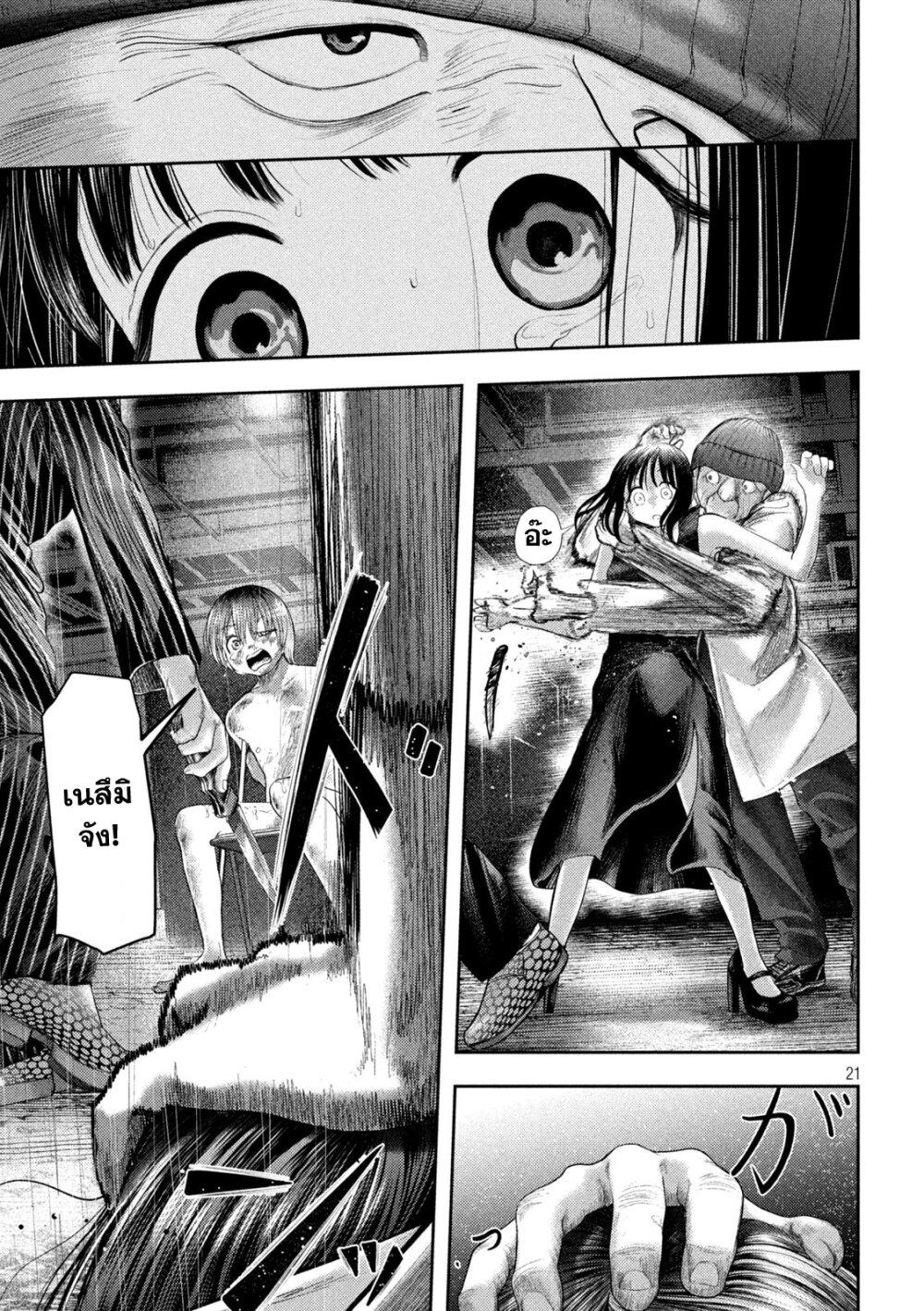 Manga-lc-com อ่านมังงะ อ่านการ์ตูน ออนไลน์ ฟรี Nezumi no Hatsukoi ตอนที่ 1 2 3 4 5 6 7 8 9 10 11 12 13 14 ฟรี ไม่มีโฆษณา Manga-lc - อ่าน มังงะ อ่าน การ์ตูน ออนไลน์ อ่านมังงะ ฟรี