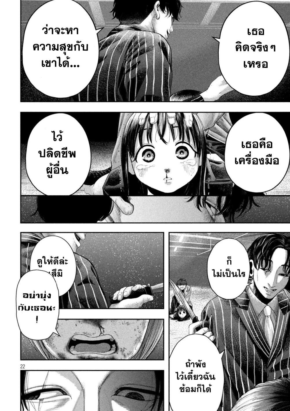 Manga-lc-com อ่านมังงะ อ่านการ์ตูน ออนไลน์ ฟรี Nezumi no Hatsukoi ตอนที่ 1 2 3 4 5 6 7 8 9 10 11 12 13 14 ฟรี ไม่มีโฆษณา Manga-lc - อ่าน มังงะ อ่าน การ์ตูน ออนไลน์ อ่านมังงะ ฟรี