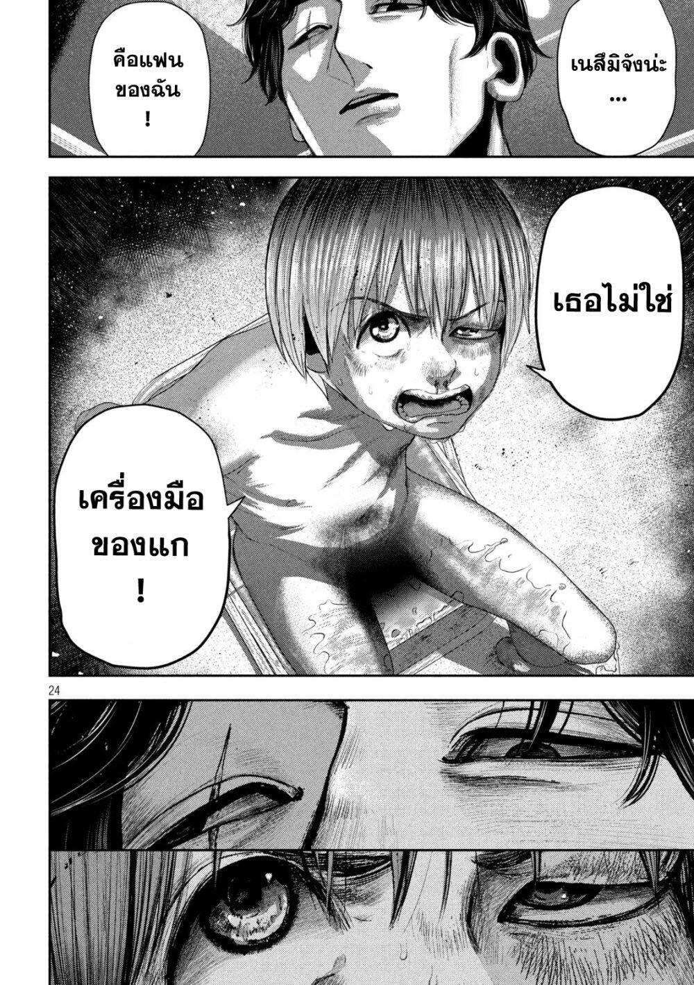 Manga-lc-com อ่านมังงะ อ่านการ์ตูน ออนไลน์ ฟรี Nezumi no Hatsukoi ตอนที่ 1 2 3 4 5 6 7 8 9 10 11 12 13 14 ฟรี ไม่มีโฆษณา Manga-lc - อ่าน มังงะ อ่าน การ์ตูน ออนไลน์ อ่านมังงะ ฟรี