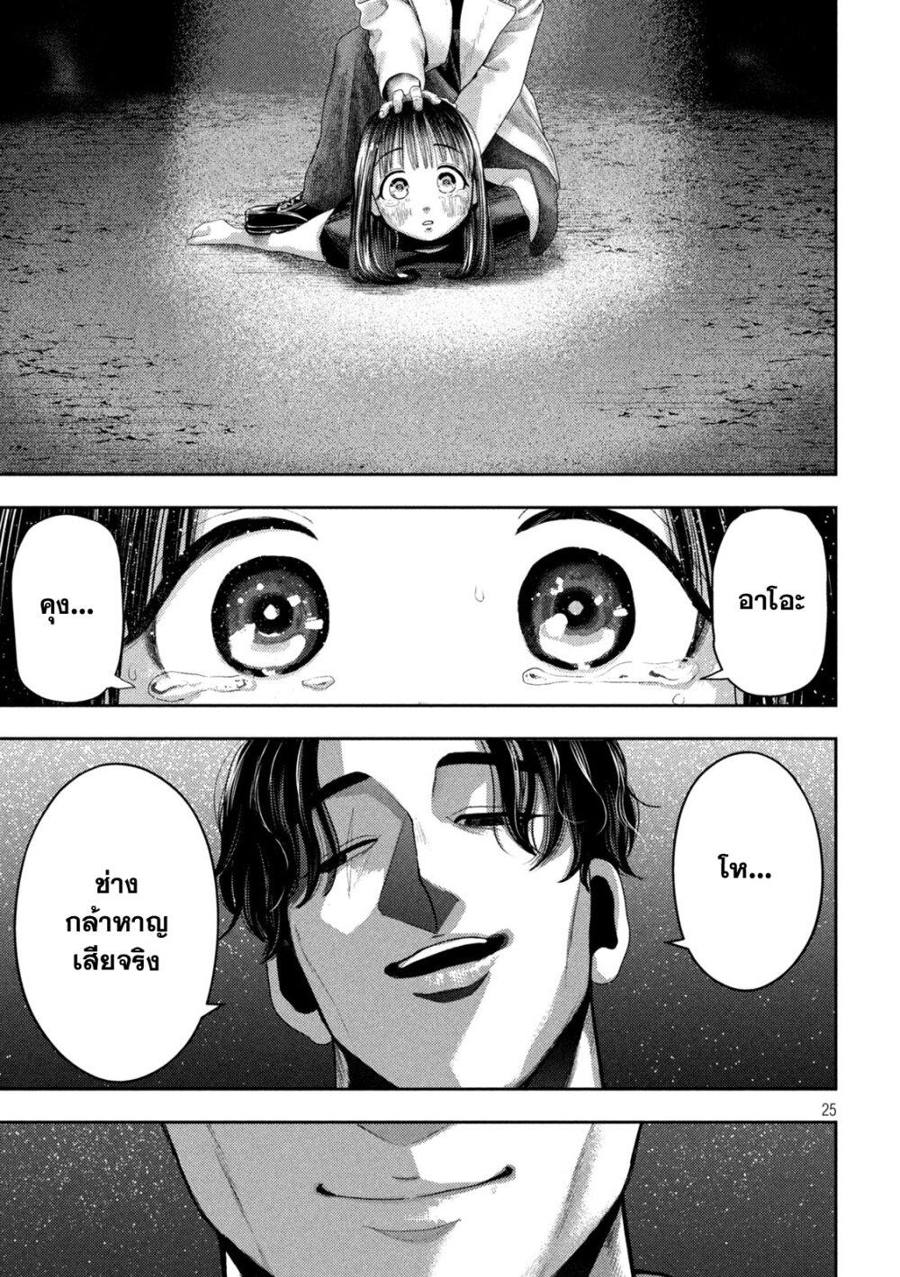 Manga-lc-com อ่านมังงะ อ่านการ์ตูน ออนไลน์ ฟรี Nezumi no Hatsukoi ตอนที่ 1 2 3 4 5 6 7 8 9 10 11 12 13 14 ฟรี ไม่มีโฆษณา Manga-lc - อ่าน มังงะ อ่าน การ์ตูน ออนไลน์ อ่านมังงะ ฟรี