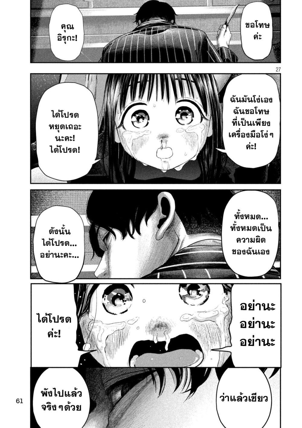 Manga-lc-com อ่านมังงะ อ่านการ์ตูน ออนไลน์ ฟรี Nezumi no Hatsukoi ตอนที่ 1 2 3 4 5 6 7 8 9 10 11 12 13 14 ฟรี ไม่มีโฆษณา Manga-lc - อ่าน มังงะ อ่าน การ์ตูน ออนไลน์ อ่านมังงะ ฟรี