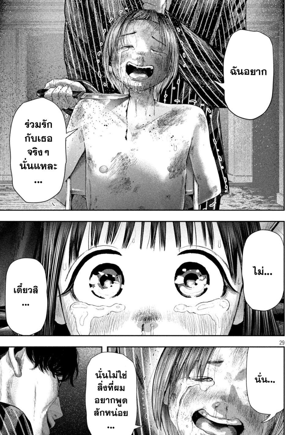 Manga-lc-com อ่านมังงะ อ่านการ์ตูน ออนไลน์ ฟรี Nezumi no Hatsukoi ตอนที่ 1 2 3 4 5 6 7 8 9 10 11 12 13 14 ฟรี ไม่มีโฆษณา Manga-lc - อ่าน มังงะ อ่าน การ์ตูน ออนไลน์ อ่านมังงะ ฟรี