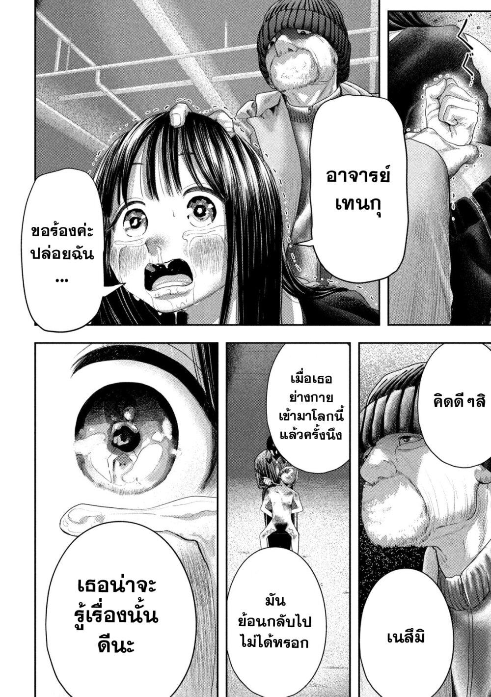 Manga-lc-com อ่านมังงะ อ่านการ์ตูน ออนไลน์ ฟรี Nezumi no Hatsukoi ตอนที่ 1 2 3 4 5 6 7 8 9 10 11 12 13 14 ฟรี ไม่มีโฆษณา Manga-lc - อ่าน มังงะ อ่าน การ์ตูน ออนไลน์ อ่านมังงะ ฟรี